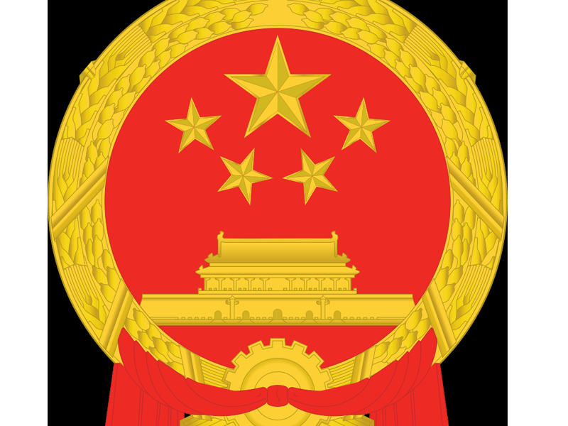 China Blasts German Parliamentary Group’s Visit to Taiwan
